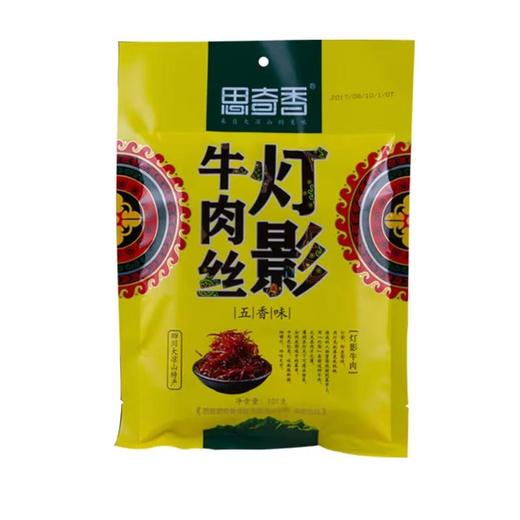 思奇香灯影牛肉五香101g 商品图0