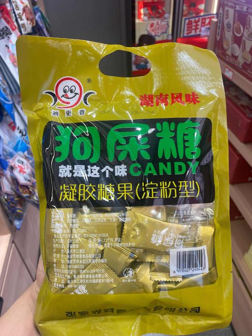 狗屎糖400g/包 商品图1