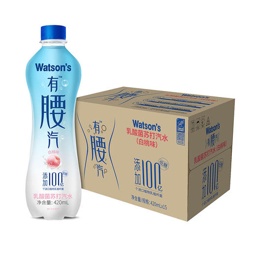 屈臣氏白桃味乳酸菌苏打汽水气泡水 有腰气运动健身饮料 420ml*15瓶整箱 商品图7