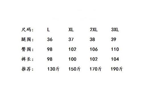 点此购买 科隆男士户外休闲裤运动裤 you 254065 商品图11