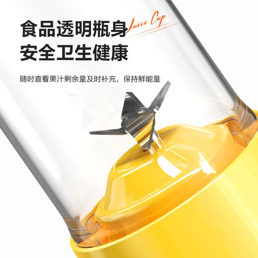 2023新款USB迷你榨汁机便携式榨汁杯家用水果小型多功能果汁机便 商品图3