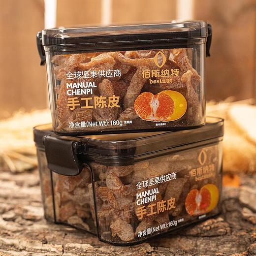 佰斯纳特手工陈皮160g 商品图2