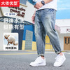 【新款DMH】大码男装水洗破洞复古小直筒男九分牛仔裤休闲大码男装加肥加大运动夏季 商品缩略图0