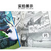 摇曳露营3-4 漫画 Afro 著 动漫 商品缩略图1