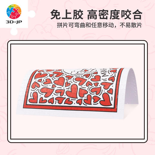 【折扣商品 不退不换】500片平面拼图塑料拼图 H3260 流氓兔系列-爱与情书 商品图1