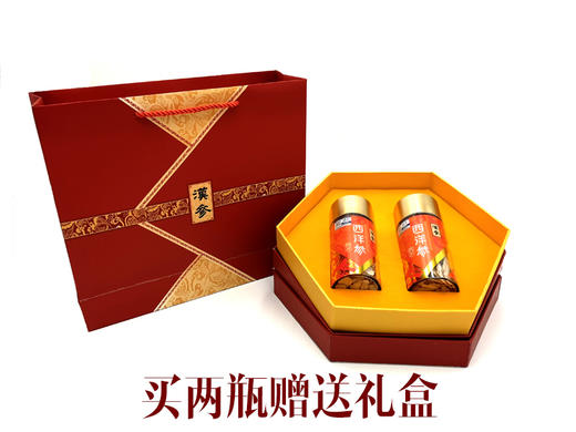 汉参 有机西洋参片 大片 75g/瓶 商品图2