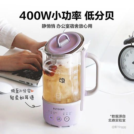 北鼎（Buydeem） 养生壶电水壶迷你家用煮茶器煮茶壶 便携小型一体式保温养生杯K31F 商品图4