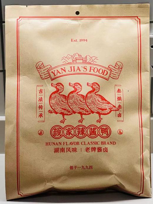 颜家辣酱鸭  300g/只  10.26 商品图3