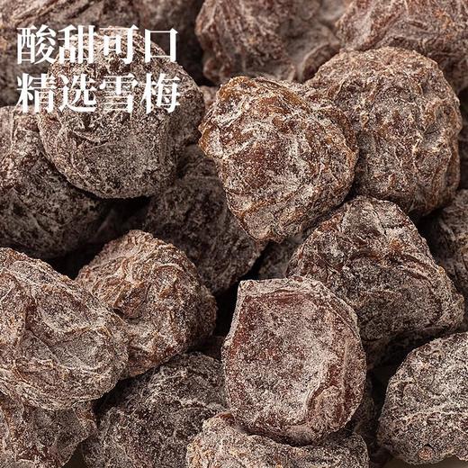 佰斯纳特手工雪梅400g 商品图4