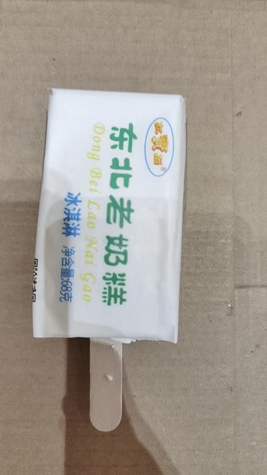 东北老奶糕冰淇淋68g 商品图0