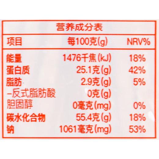 NELAYAN海香鱼丝（香辣味）25g 商品图2