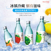 韩国超水甜蜜派对配制酒360ml苹果味/草莓味/桃子味 14度微醺冰镇冷藏别有滋味 220036/220037/220039 商品缩略图1
