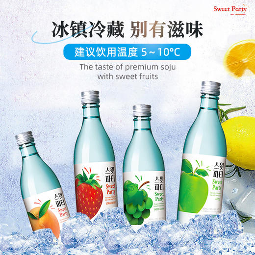 韩国超水甜蜜派对配制酒360ml苹果味/草莓味/桃子味 14度微醺冰镇冷藏别有滋味 220036/220037/220039 商品图1