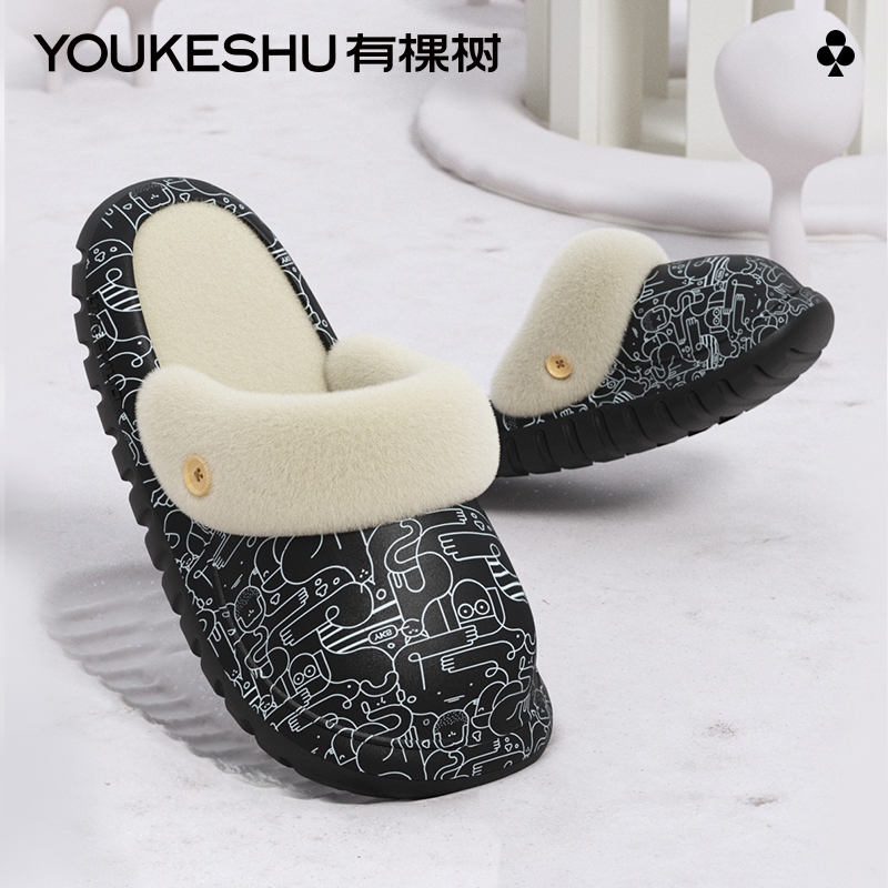 有棵树棉质防滑可拆卸男女情侣棉拖C-CL2001