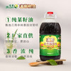 云南玉溪滇雪纯正菜籽油4L 商品缩略图3
