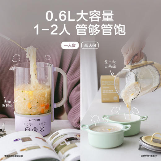 北鼎（Buydeem） 养生壶电水壶迷你家用煮茶器煮茶壶 便携小型一体式保温养生杯K31F 商品图3