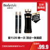 【4.28 王炸割肉价】兰蔻黑金臻宠美容液10ml *2 商品缩略图0