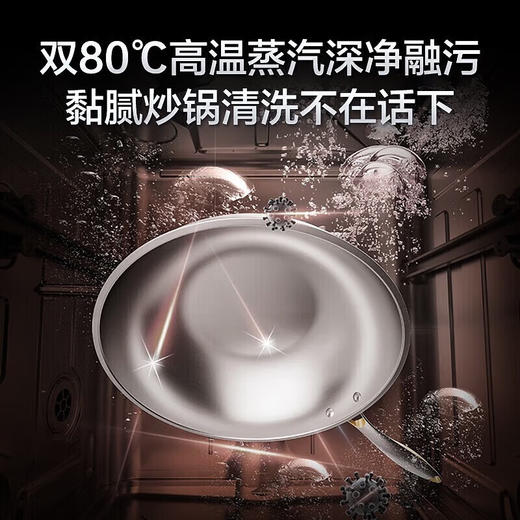 海尔（haier）13套大容量嵌入式家用洗碗机EYW132286BWT 商品图2