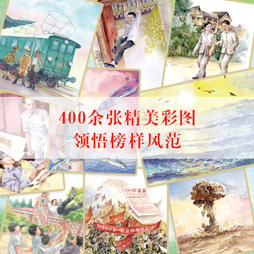 小灯塔人物传记 商品图2