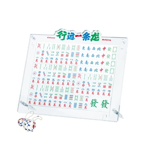 TOI 图益 异拼乐系列-《行运一条龙》TUYC10217 商品图0