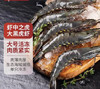 活冻黑虎虾（大号）2kg 62-80只 海鲜水产 过节送礼 商品缩略图0