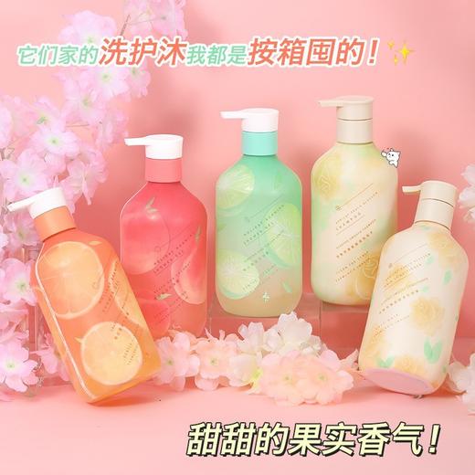 【第二件0元可选】欧嘉莱尼高颜值假日漫游花果香留香柔滑细腻沐浴乳500ml，让你的肌肤如同置身森林般，令人爱不释手的甜甜蜜香，告别乏味的单一香气，男女老少都可用，一起享受它的芬芳 商品图0