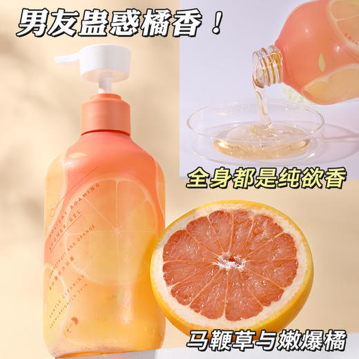 【第二件0元可选】欧嘉莱尼高颜值假日漫游花果香留香柔滑细腻沐浴乳500ml，让你的肌肤如同置身森林般，令人爱不释手的甜甜蜜香，告别乏味的单一香气，男女老少都可用，一起享受它的芬芳 商品图5