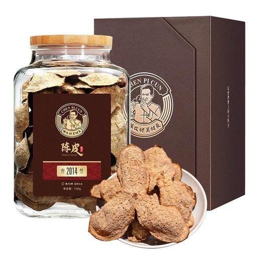 【直送到家】150g陈皮村2014年南坦大红玻璃罐陈皮 商品图4