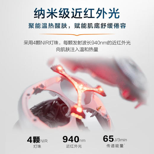 【飞利浦】红光剃须刀LED4500/01 商品图2