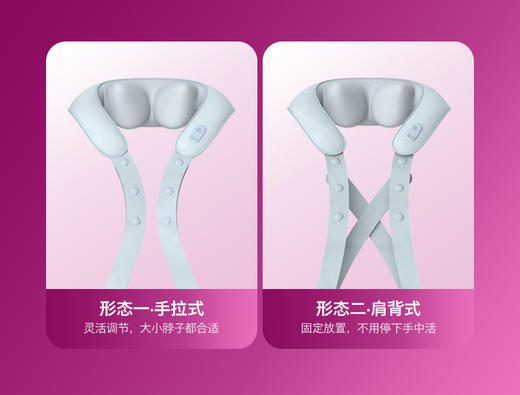 【节日专属福利】飞利浦肩部按摩器 3211N 商品图11