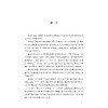 多媒体技术与应用（第二版）/张振宇/周凯/浙江大学出版社/第2版/普通高校新形态教材 商品缩略图1