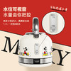 GERM 米奇 电热水壶1.7L 商品缩略图4