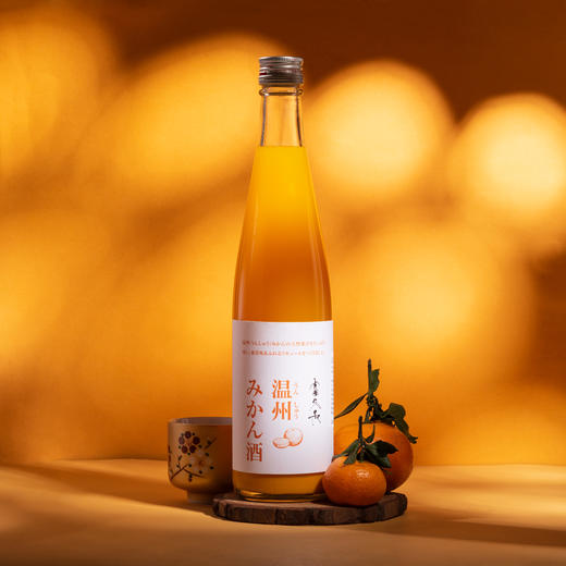 （搭）富久长 温州蜜柑酒 商品图1