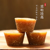 云南小碗红糖 甘蔗汁熬制 易融易泡 开水冲饮 商品缩略图3