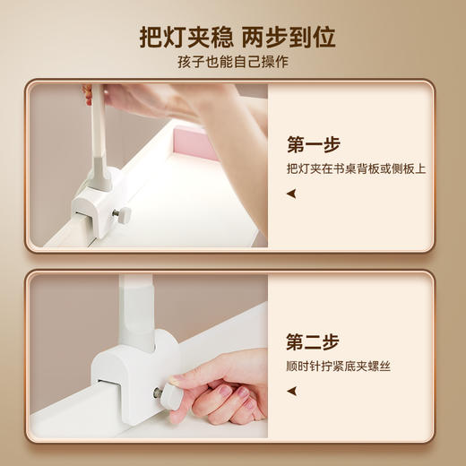 【怡禾】孩视宝 护眼台灯 桌面书架灯TM31 商品图4