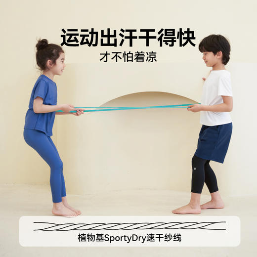 【不退不换 介意者慎拍】HeyBetter儿童瑜伽裤 商品图1
