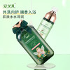 安贝儿 植物精粹香氛沐浴露 (洗护套装) 460ml+200ml买一赠一 商品缩略图3