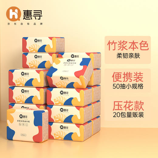 漫花悬挂式抽纸巾 清风原木手帕纸20包30包 商品图1
