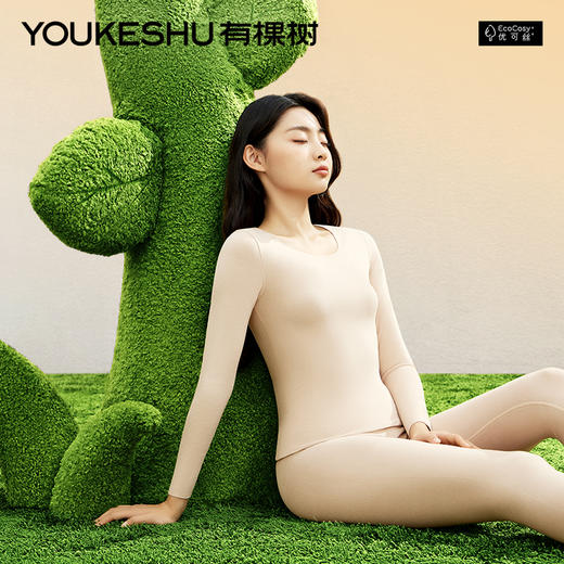 有棵树植物暖暖衣圆领秋衣秋裤无痕自发热女士加绒加厚保暖内衣套装G-BW1005 商品图0