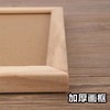 画框儿童手工制作DIY实木立体画框超轻粘土相框木质作品框空白画框1个 商品缩略图0