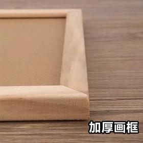 画框儿童手工制作DIY实木立体画框超轻粘土相框木质作品框空白画框1个