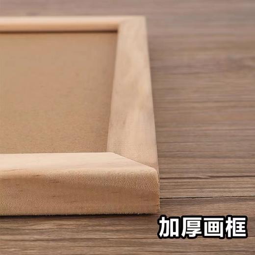 画框儿童手工制作DIY实木立体画框超轻粘土相框木质作品框空白画框1个 商品图0
