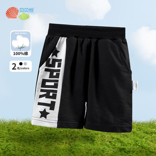 贝贝怡儿童夏季薄款短裤洋气潮童外穿纯棉运动五分裤男孩休闲短裤 商品图5