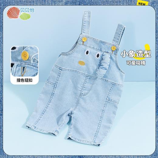 贝贝怡婴儿牛仔背带短裤夏季薄款男女宝宝五分裤小童休闲连体裤子 商品图2