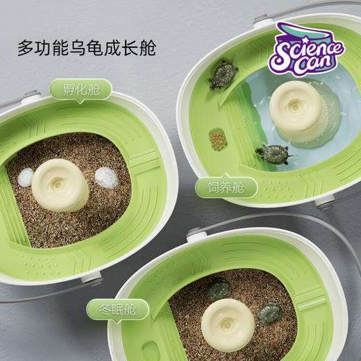 科学罐头饲养乌龟缸乌龟蛋孵化养育仓 XHR 商品图5