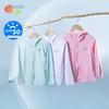 贝贝怡儿童防晒服男女宝宝户外遮阳衣踏青防蚊衣夏季居家空调衫 商品缩略图0