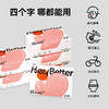 积分兑换-HeyBetter角鲨烷乳霜保湿纸巾 商品缩略图3