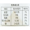 if纯椰子水350ml/瓶 商品缩略图2