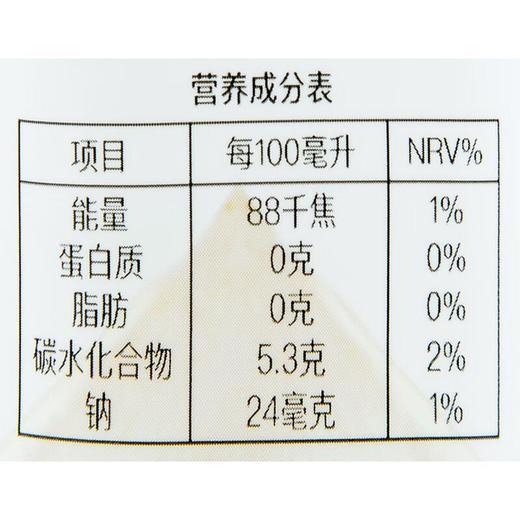 if纯椰子水350ml/瓶 商品图2