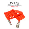【货号05692】正品PU材料5*8尺寸3米长带接头空压机高压伸缩弹簧气管软管耐高压耐磨损耐曲曲折 商品缩略图1